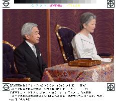 (1)Emperor attends annual New Year's poetry reading