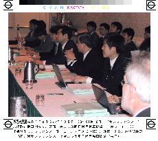 Japan, U.S. begin auto talks in San Francisco