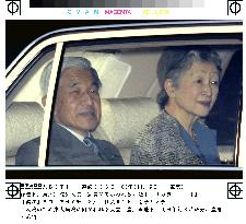 (1)Emperor Akihito hospitalized for cancer surgery
