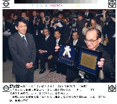 Kyoto city awards medal of honor to Nobel laureate Tanaka