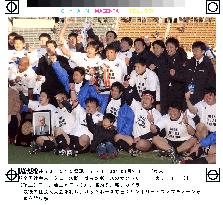 Suntory beats Toshiba Fuchu to win corporate rugby title