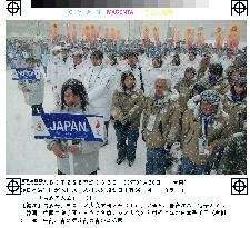 Winter Asian Games set to go in Aomori