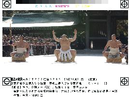 (2)Asashoryu performs ritual at Meiji Shrine
