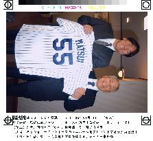 Matsui presents Yankees' uniform to commissioner