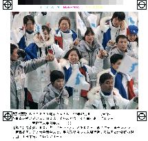 (2)Winter Asian Games officially open in Aomori