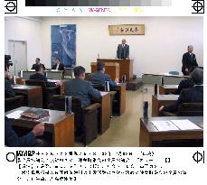 (1)Okimi town assembly rejects offering island for U.S. drills