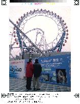 Ferris wheel without center axle to debut in Tokyo