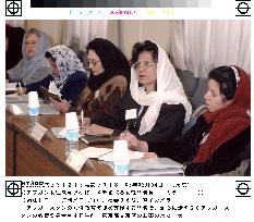 Afghan women teachers begin training in Japan