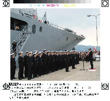 Japanese naval ship Shimokita leaves for Indian Ocean