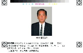 Ex-construction minister Nakamura enters detention house