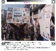 (2)Antiwar demonstration held outside U.S. Embassy in Tokyo
