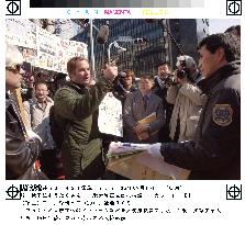 (1)Antiwar demonstration held outside U.S. Embassy in Tokyo