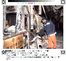 (5)S. Korea subway fire kills passengers