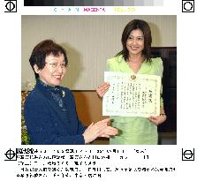Actress Fujiwara gets letter of thanks