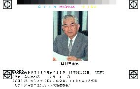 Narita airport dispute arbitrator Sumiya dies at 86