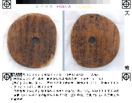 Oldest 'calendar' unearthed from Ishigami ruins in Nara Pref.