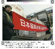 Japanese relief goods arrive in Beijing