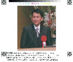 Toyama City makes Nobel laureate Tanaka honorary citizen