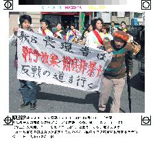 (2)Japanese rally against Iraq war