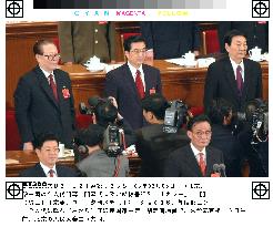 (2)NPC opens to provide stage for new Chinese leaders