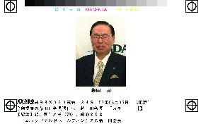 (2)McDonald's Japan Chairman Fujita to resign