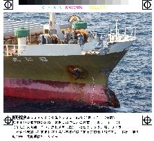 (2)2 missing after ships collide off Wakayama