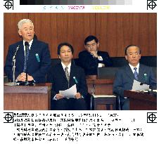 Next BOJ chief Fukui vows to combat deflation