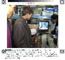 (9)U.S. launches war on Iraq