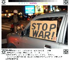 (11)U.S. launches war on Iraq