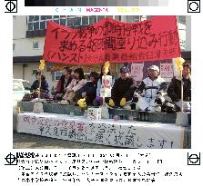 (4)Antiwar demonstration in Japan