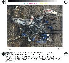 2 killed when small plane crashes in Ibaraki Pref.