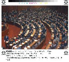 Lower house adopts resolution calling on Sakai to resign