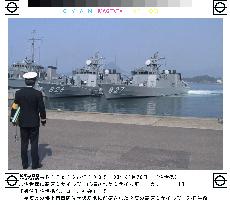 2 high-speed, guided-missile patrol boats deployed at Sasebo