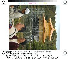 Work to restore Kinkakuji roof completed