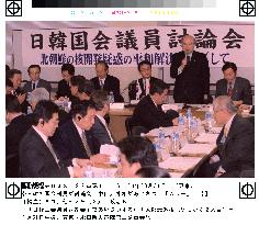 Japanese, S. Korean lawmakers hold meeting