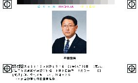 Toyoda to become senior managing director of Toyota