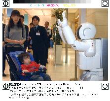 Honda's humanoid robot makes debut at Takashimaya