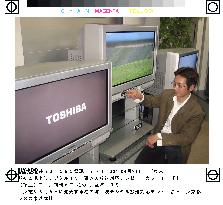 Toshiba to launch terrestrial digital broadcast TVs in June