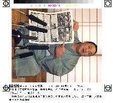 Chiyotaikai placed in east ozeki position