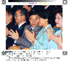 Prince Naruhito, Princess Masako attend book-reading forum