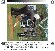 (1)Prince Naruhito, Princess Masako at greenery gathering