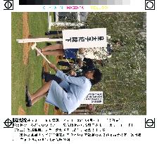 (2)Prince Naruhito, Princess Masako at greenery gathering