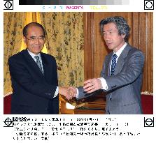 Koizumi meets UNESCO chief Matsuura in Paris