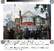 N. Korean Embassy opens in west London suburb