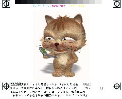 S. Korean cartoon character Dinga debuts in Japan