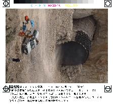 (1)3 killed in mining tunnel fire in Niigata Pref.