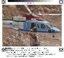 (3)3 killed in mining tunnel fire in Niigata Pref.