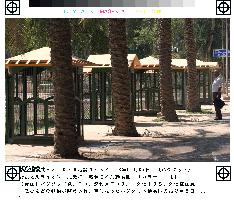 (2)Baghdad zoo looted