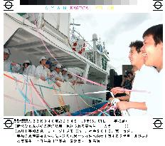 (1)New Ehime Maru sets sail for training off Hawaii