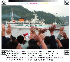 (2)New Ehime Maru sets sail for training off Hawaii